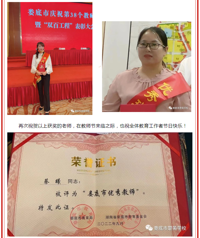 娄底教育,娄底英语培训,娄底民办教育,娄底市楚英学校,楚英学校
