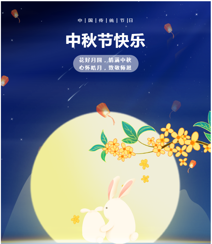 娄底教育,娄底英语培训,娄底民办教育,娄底市楚英学校,楚英学校