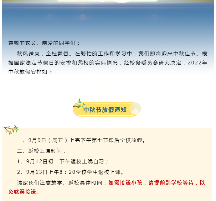 娄底教育,娄底英语培训,娄底民办教育,娄底市楚英学校,楚英学校