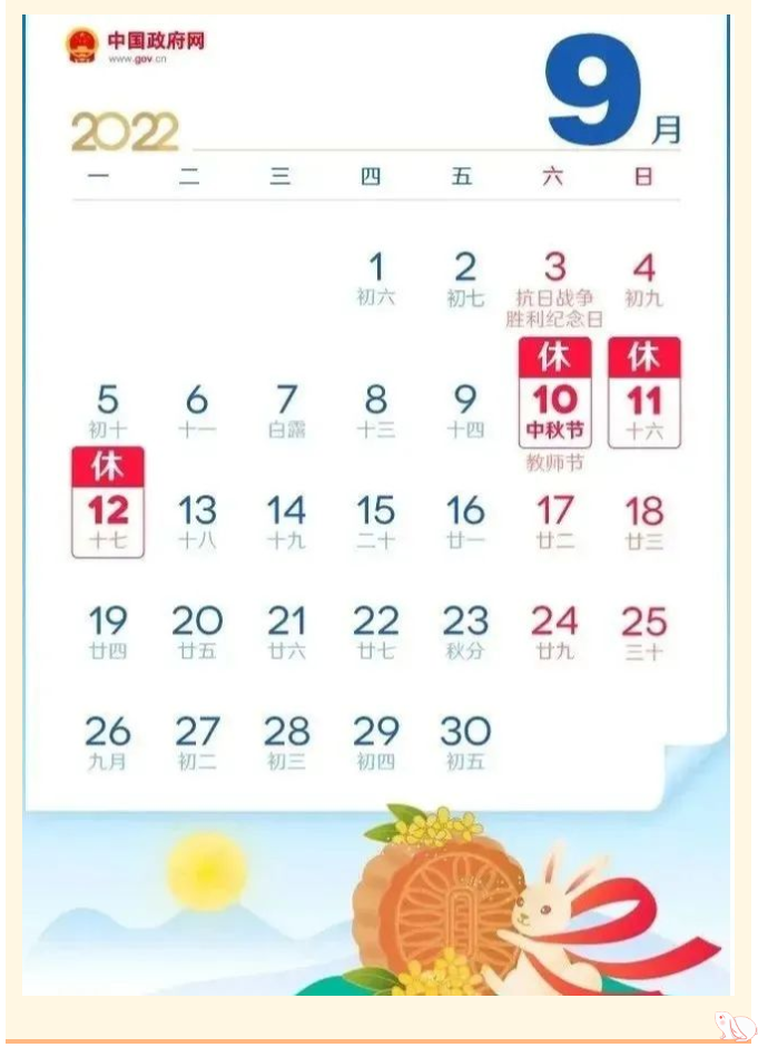 娄底教育,娄底英语培训,娄底民办教育,娄底市楚英学校,楚英学校