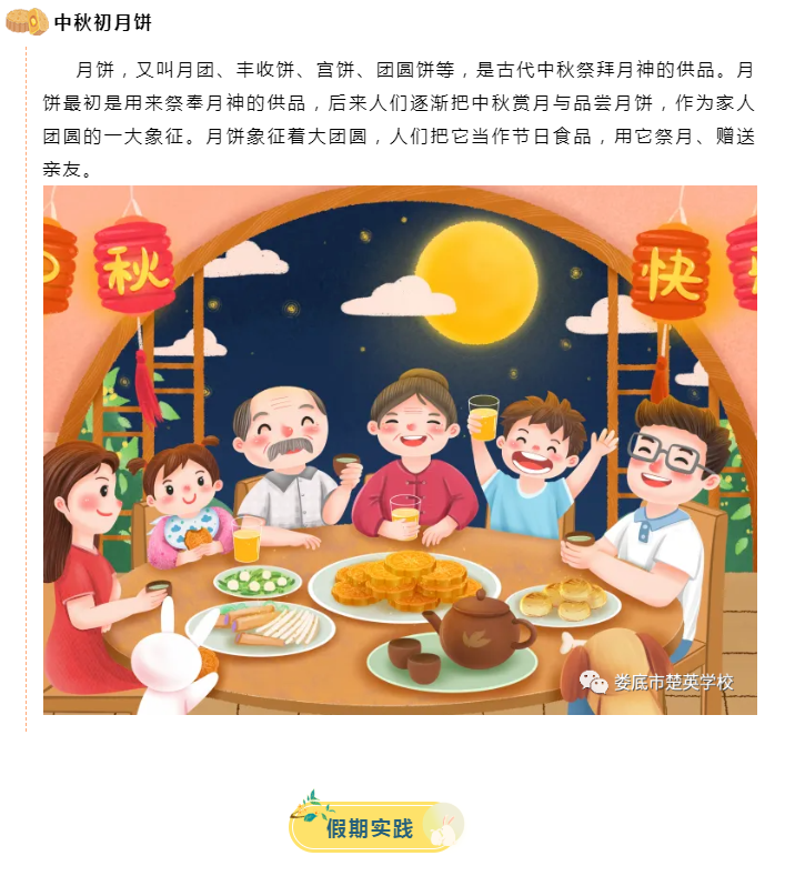 娄底教育,娄底英语培训,娄底民办教育,娄底市楚英学校,楚英学校