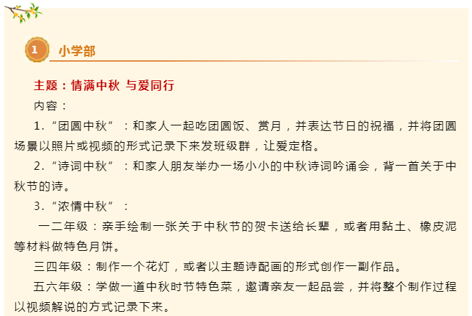 娄底教育,娄底英语培训,娄底民办教育,娄底市楚英学校,楚英学校