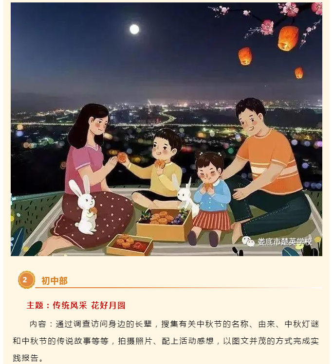 娄底教育,娄底英语培训,娄底民办教育,娄底市楚英学校,楚英学校