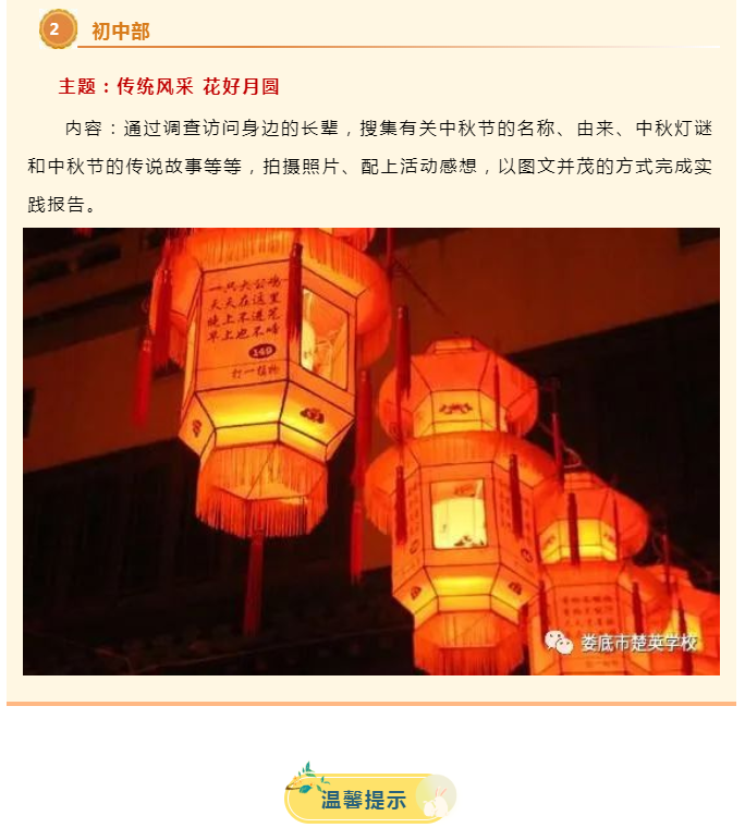 娄底教育,娄底英语培训,娄底民办教育,娄底市楚英学校,楚英学校