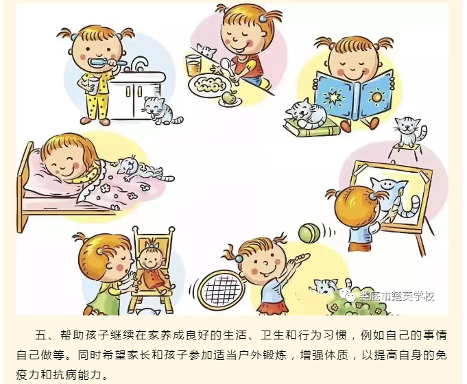 娄底教育,娄底英语培训,娄底民办教育,娄底市楚英学校,楚英学校