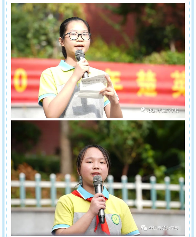 娄底教育,娄底英语培训,娄底民办教育,娄底市楚英学校,楚英学校