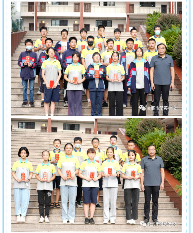 娄底教育,娄底英语培训,娄底民办教育,娄底市楚英学校,楚英学校
