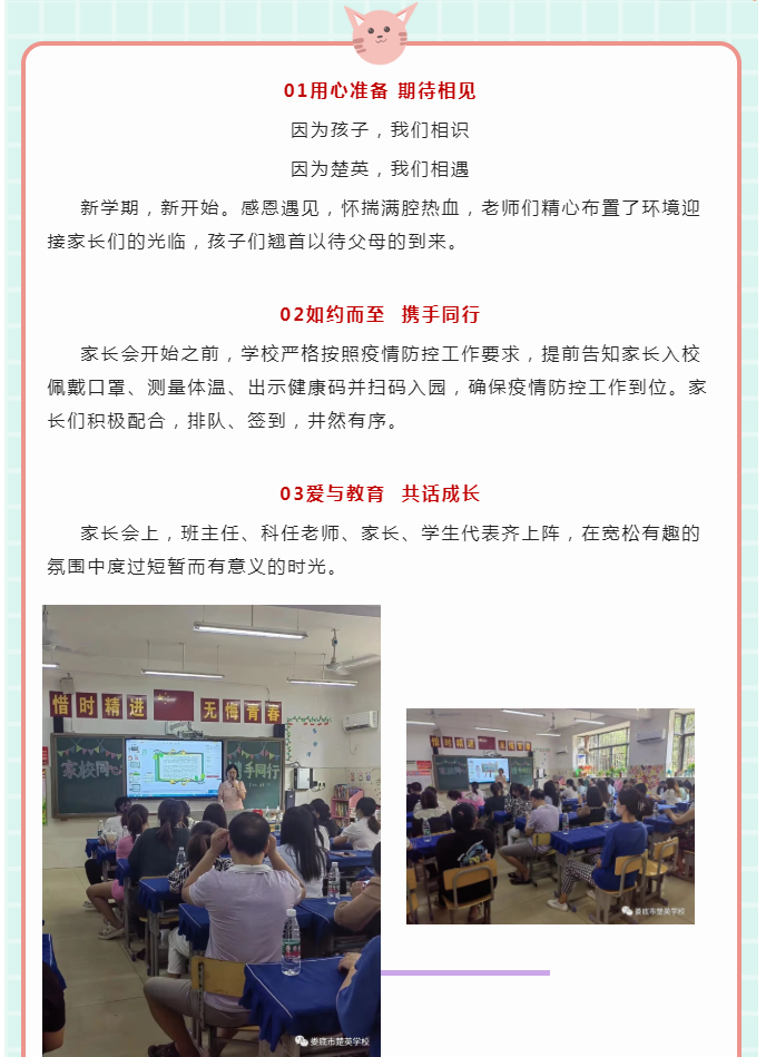 娄底教育,娄底英语培训,娄底民办教育,娄底市楚英学校,楚英学校