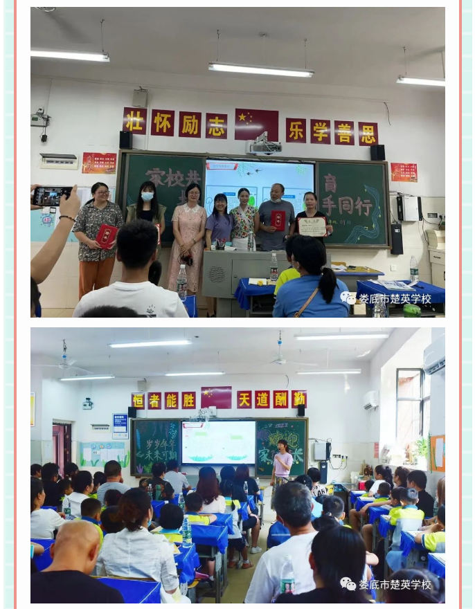 娄底教育,娄底英语培训,娄底民办教育,娄底市楚英学校,楚英学校