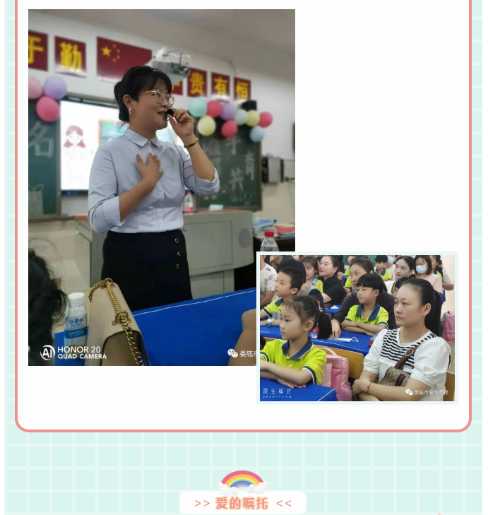 娄底教育,娄底英语培训,娄底民办教育,娄底市楚英学校,楚英学校