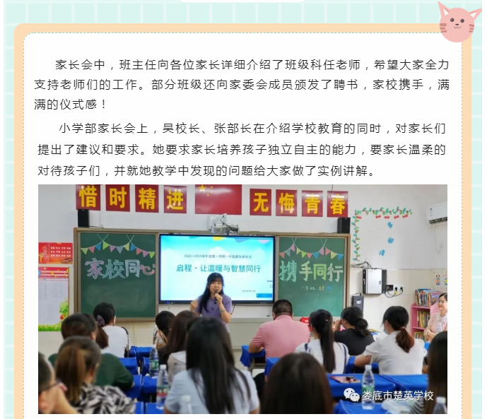 娄底教育,娄底英语培训,娄底民办教育,娄底市楚英学校,楚英学校