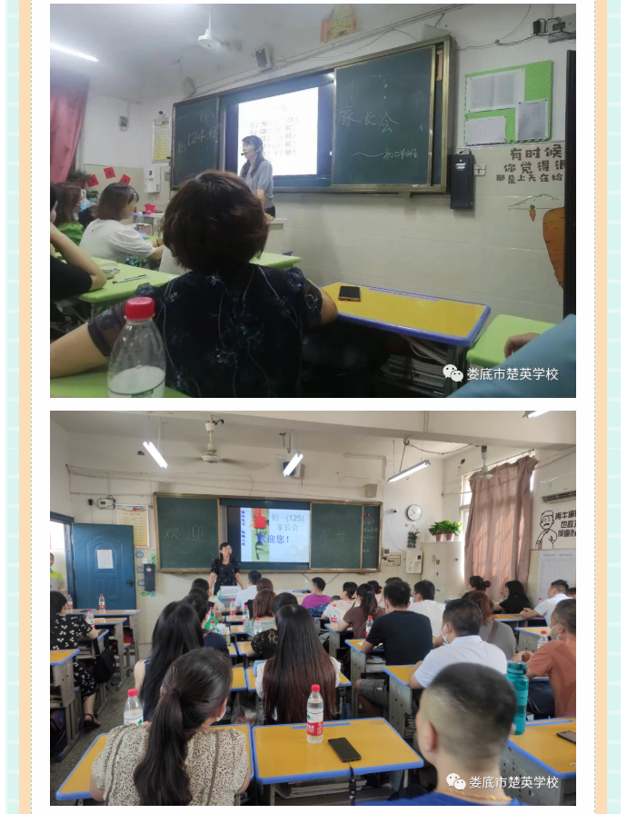 娄底教育,娄底英语培训,娄底民办教育,娄底市楚英学校,楚英学校