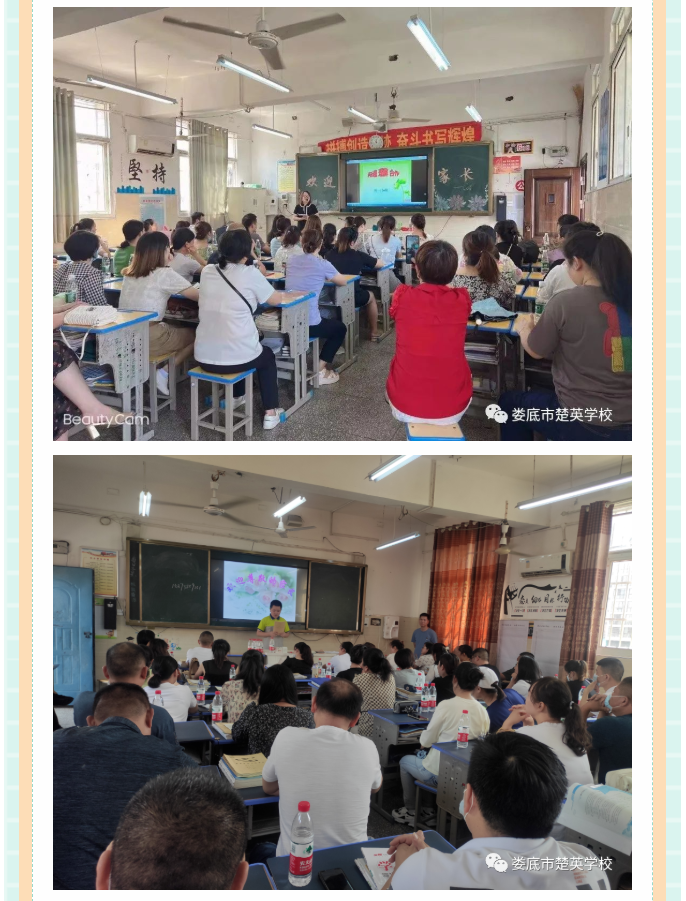 娄底教育,娄底英语培训,娄底民办教育,娄底市楚英学校,楚英学校