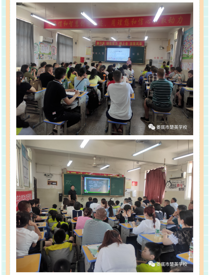 娄底教育,娄底英语培训,娄底民办教育,娄底市楚英学校,楚英学校