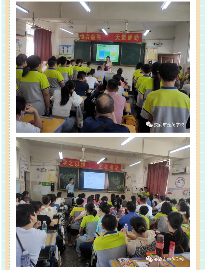 娄底教育,娄底英语培训,娄底民办教育,娄底市楚英学校,楚英学校