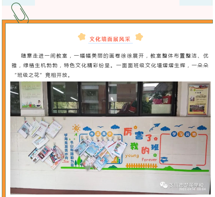 娄底教育,娄底英语培训,娄底民办教育,娄底市楚英学校,楚英学校