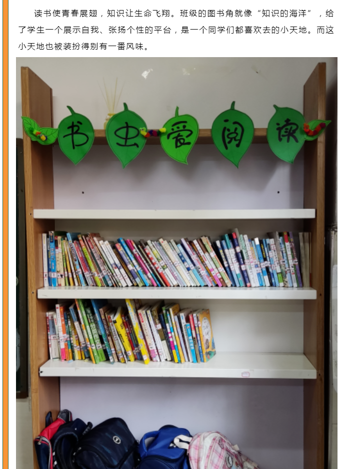 娄底教育,娄底英语培训,娄底民办教育,娄底市楚英学校,楚英学校