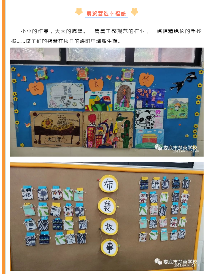娄底教育,娄底英语培训,娄底民办教育,娄底市楚英学校,楚英学校