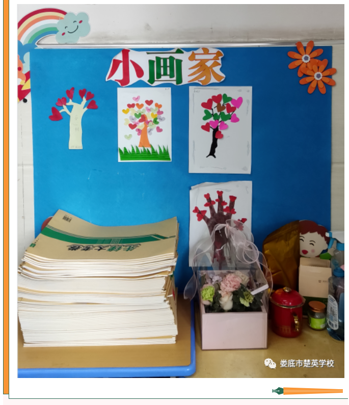 娄底教育,娄底英语培训,娄底民办教育,娄底市楚英学校,楚英学校