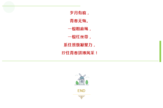 娄底教育,娄底英语培训,娄底民办教育,娄底市楚英学校,楚英学校
