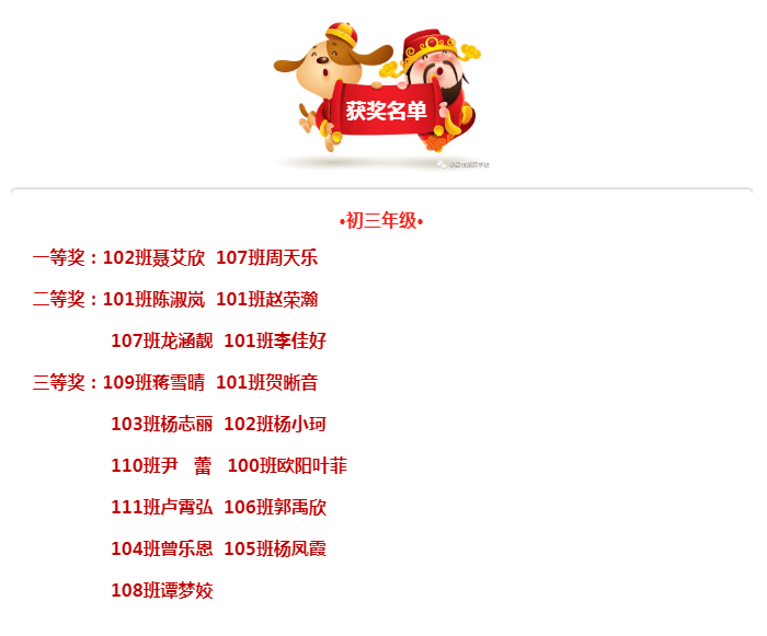 娄底教育,娄底英语培训,娄底民办教育,娄底市楚英学校,楚英学校