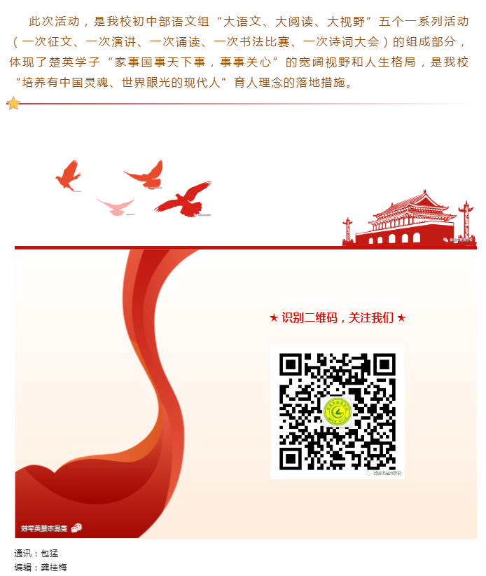娄底教育,娄底英语培训,娄底民办教育,娄底市楚英学校,楚英学校