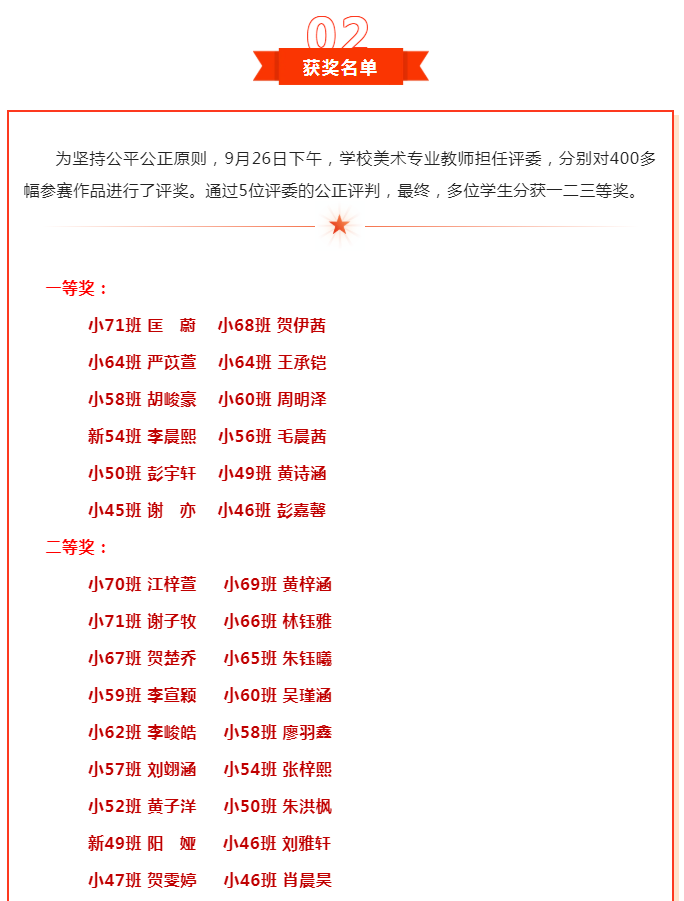 娄底教育,娄底英语培训,娄底民办教育,娄底市楚英学校,楚英学校