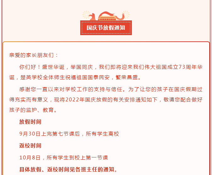娄底教育,娄底英语培训,娄底民办教育,娄底市楚英学校,楚英学校