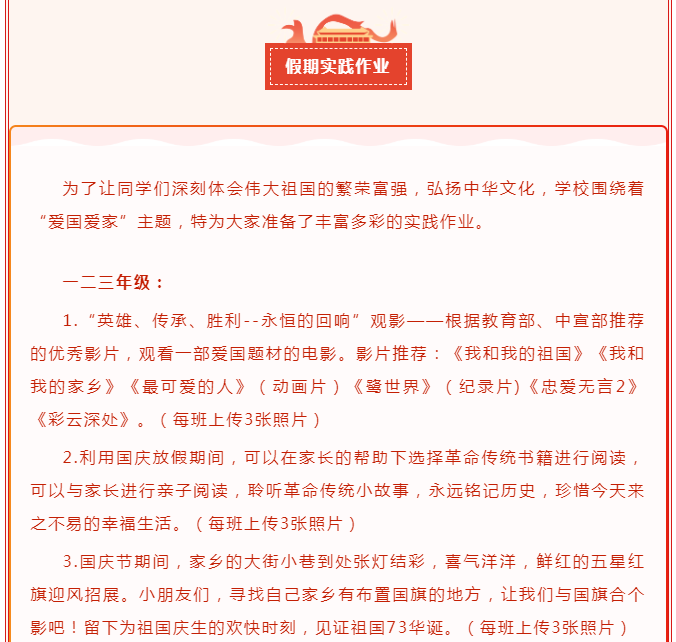 娄底教育,娄底英语培训,娄底民办教育,娄底市楚英学校,楚英学校