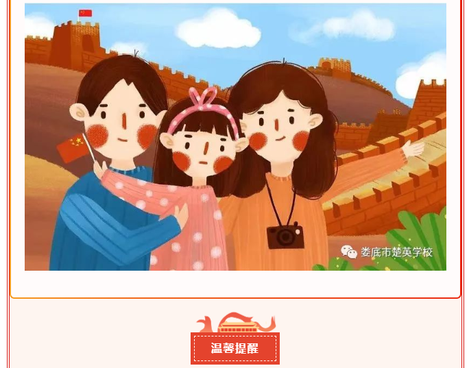 娄底教育,娄底英语培训,娄底民办教育,娄底市楚英学校,楚英学校