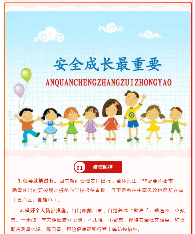 娄底教育,娄底英语培训,娄底民办教育,娄底市楚英学校,楚英学校