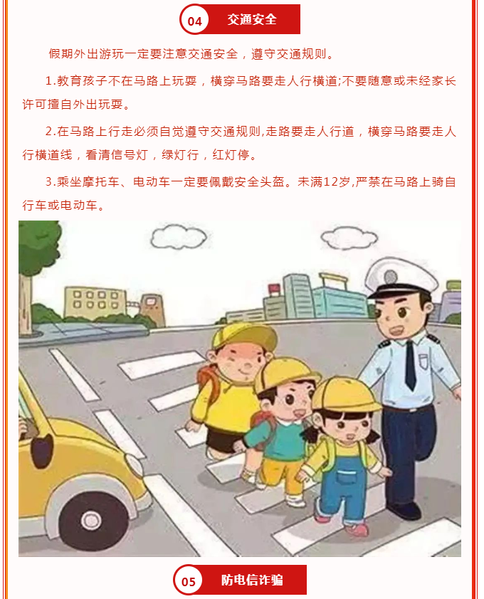娄底教育,娄底英语培训,娄底民办教育,娄底市楚英学校,楚英学校