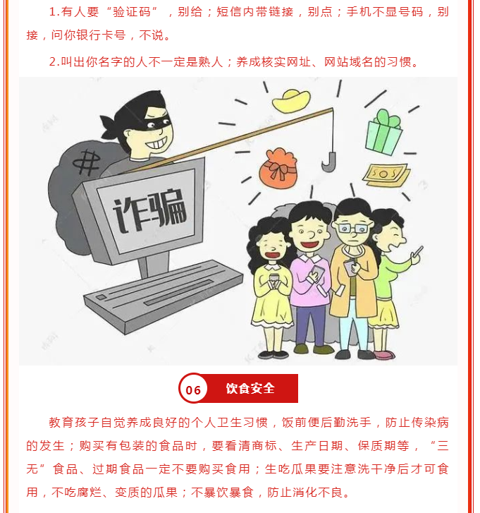 娄底教育,娄底英语培训,娄底民办教育,娄底市楚英学校,楚英学校