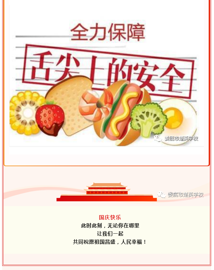 娄底教育,娄底英语培训,娄底民办教育,娄底市楚英学校,楚英学校