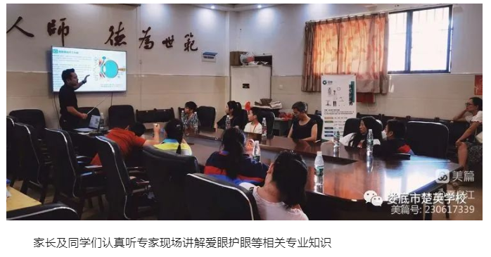 娄底教育,娄底英语培训,娄底民办教育,娄底市楚英学校,楚英学校