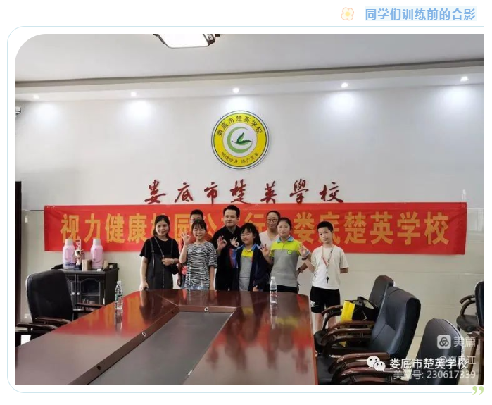 娄底教育,娄底英语培训,娄底民办教育,娄底市楚英学校,楚英学校