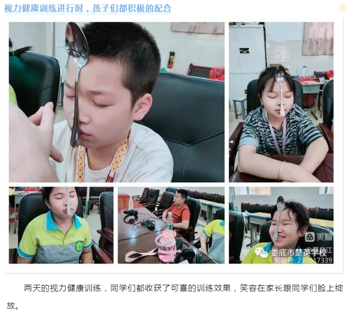 娄底教育,娄底英语培训,娄底民办教育,娄底市楚英学校,楚英学校