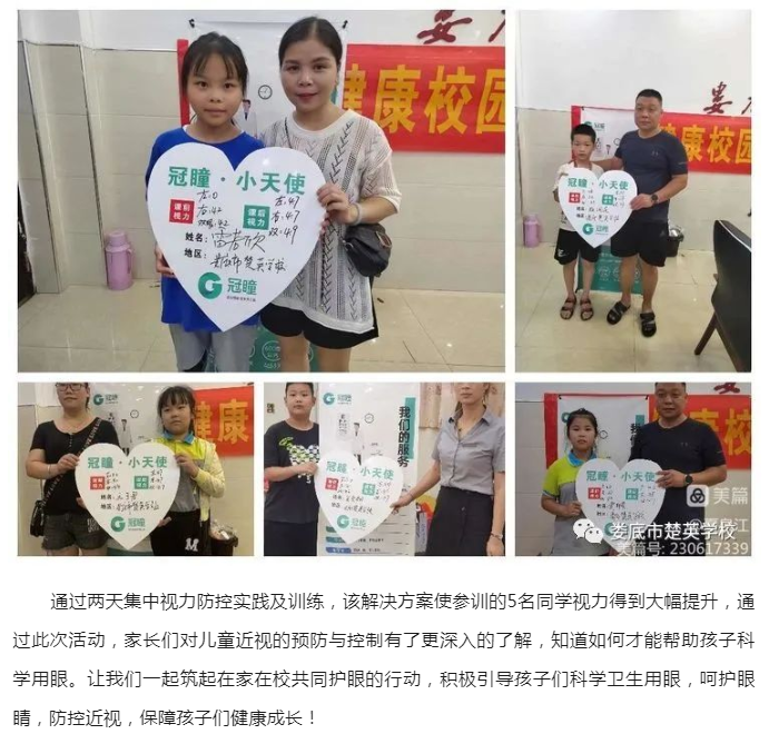 娄底教育,娄底英语培训,娄底民办教育,娄底市楚英学校,楚英学校