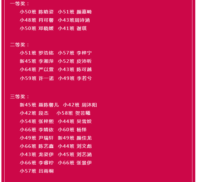 娄底教育,娄底英语培训,娄底民办教育,娄底市楚英学校,楚英学校