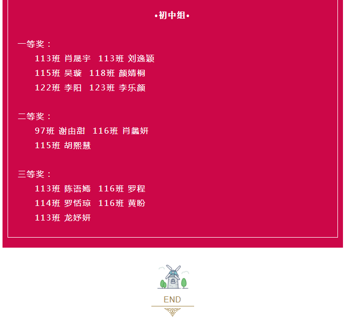 娄底教育,娄底英语培训,娄底民办教育,娄底市楚英学校,楚英学校