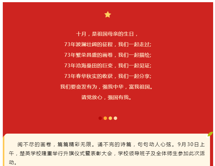 娄底教育,娄底英语培训,娄底民办教育,娄底市楚英学校,楚英学校