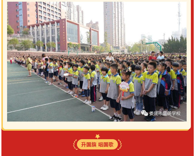 娄底教育,娄底英语培训,娄底民办教育,娄底市楚英学校,楚英学校