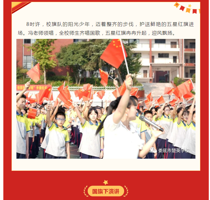 娄底教育,娄底英语培训,娄底民办教育,娄底市楚英学校,楚英学校