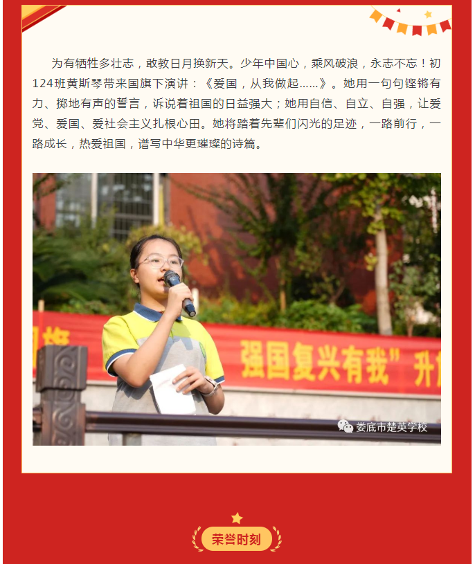 娄底教育,娄底英语培训,娄底民办教育,娄底市楚英学校,楚英学校