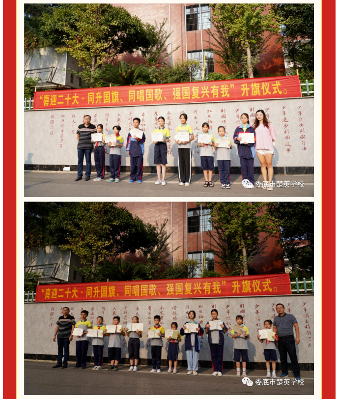 娄底教育,娄底英语培训,娄底民办教育,娄底市楚英学校,楚英学校