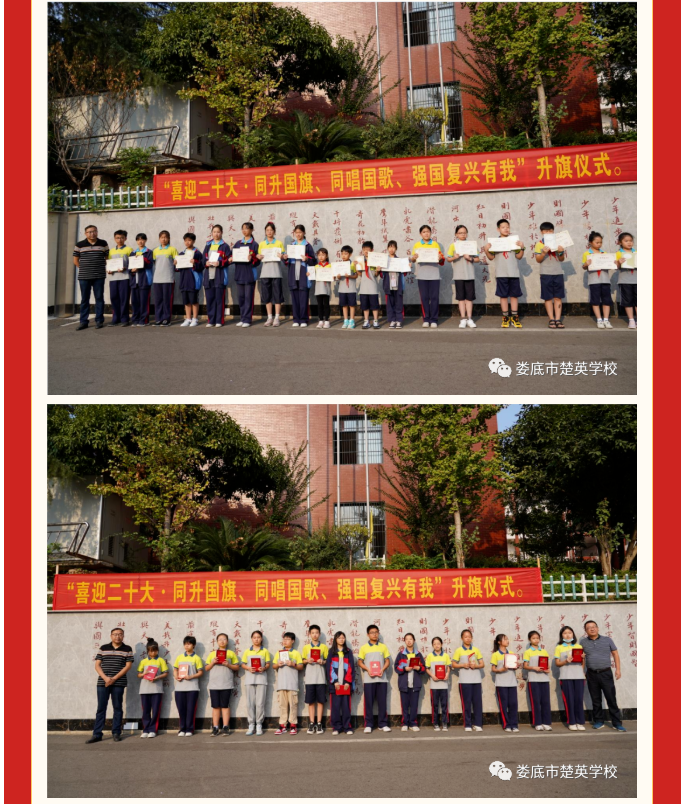 娄底教育,娄底英语培训,娄底民办教育,娄底市楚英学校,楚英学校