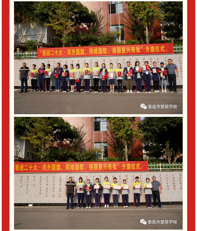 娄底教育,娄底英语培训,娄底民办教育,娄底市楚英学校,楚英学校