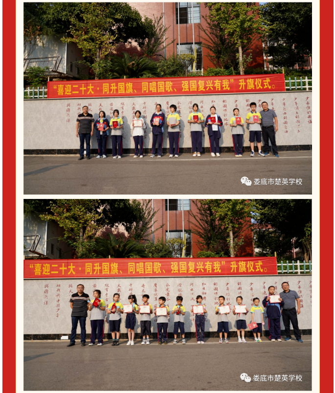 娄底教育,娄底英语培训,娄底民办教育,娄底市楚英学校,楚英学校