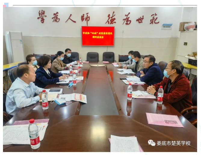 娄底教育,娄底英语培训,娄底民办教育,娄底市楚英学校,楚英学校