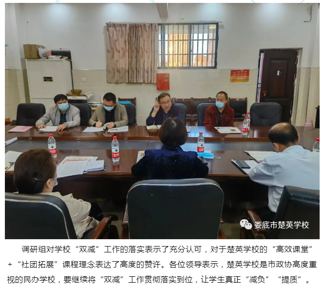 娄底教育,娄底英语培训,娄底民办教育,娄底市楚英学校,楚英学校